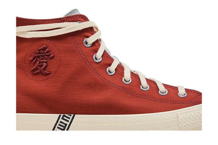 Naruto Shippuden x Converse Chuck Taylor All Star High Gaara