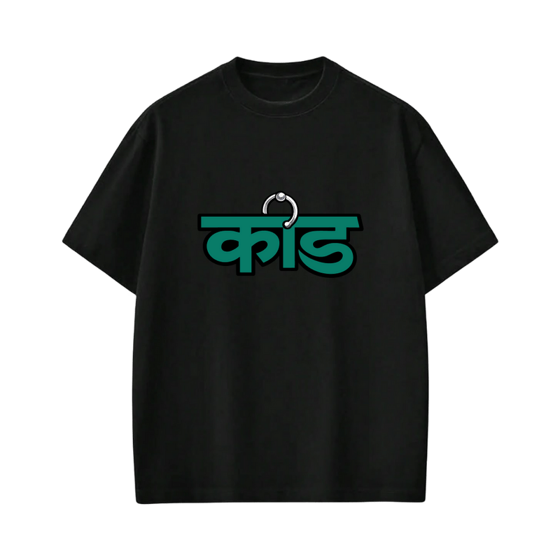 Kaand Bua Lipa Tshirt(Black)