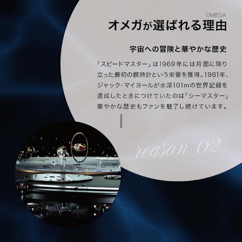 Omega De Ville